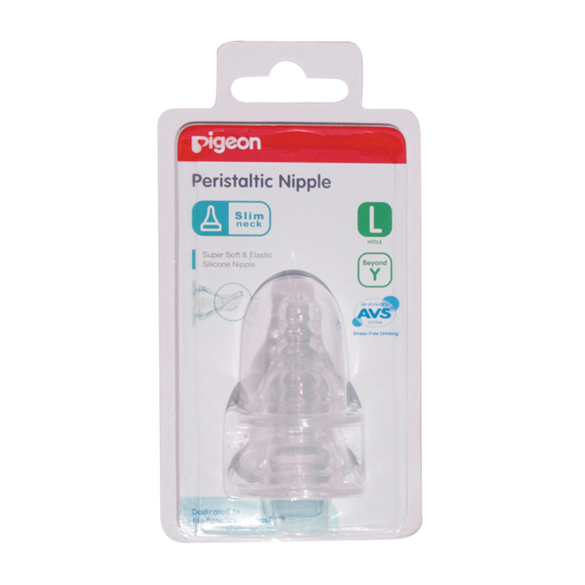 Mopani Pharmacy Baby Pigeon Nipple Peristaltic 2P L 4902508019439 95876