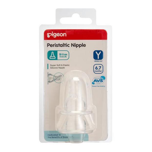 Mopani Pharmacy Baby Pigeon Nipple Peristaltic 2P Y 4902508019422 95880